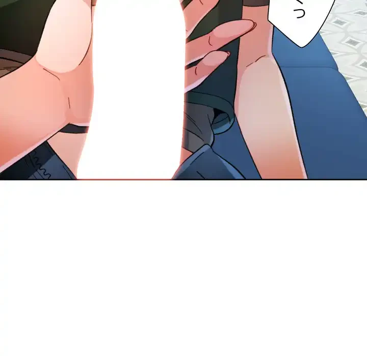 ノスタルジックアバンチュール 第63話 - 91