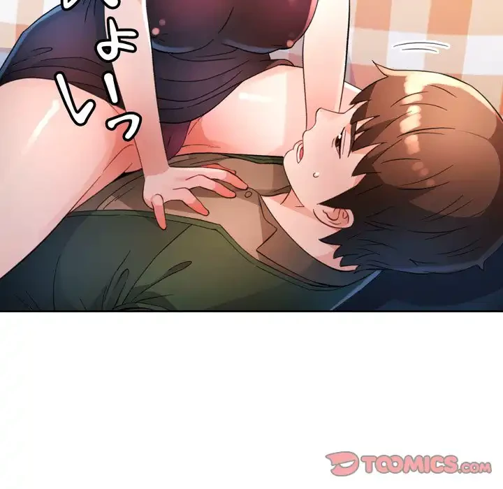 ノスタルジックアバンチュール 第63話 - 99