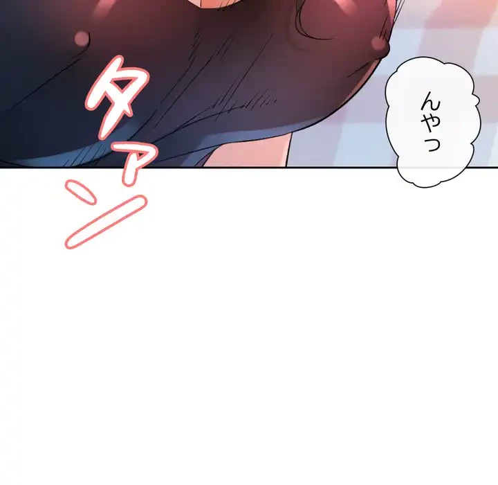 ノスタルジックアバンチュール 第63話 - 115