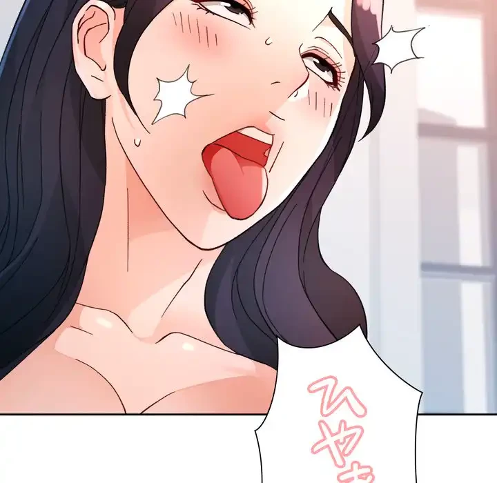 ノスタルジックアバンチュール 第63話 - 120