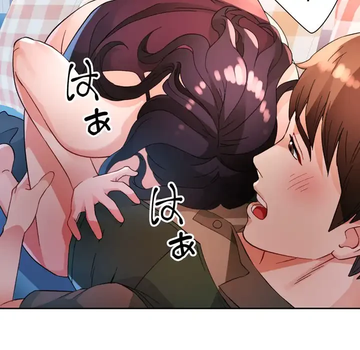 ノスタルジックアバンチュール 第63話 - 124