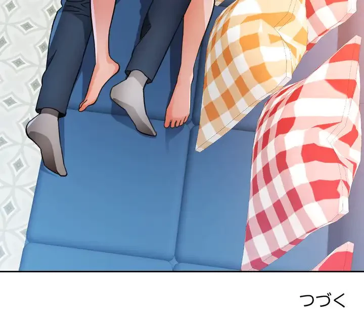 ノスタルジックアバンチュール 第63話 - 148