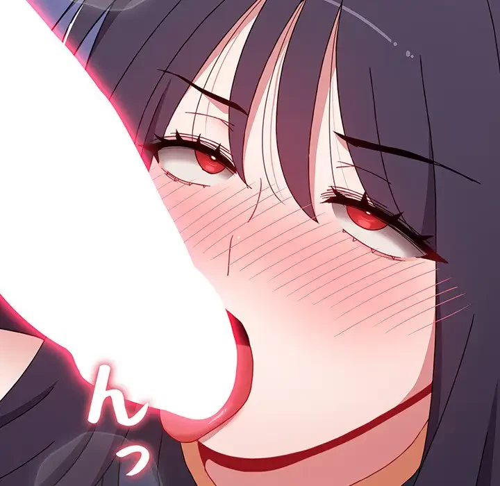 ワケあり姉妹の恋模様 第69話 - 11