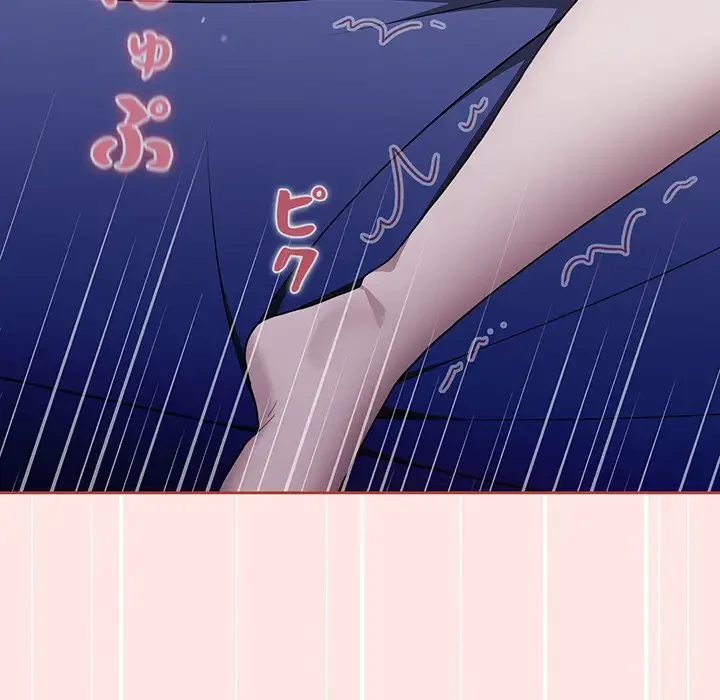 ワケあり姉妹の恋模様 第69話 - 54