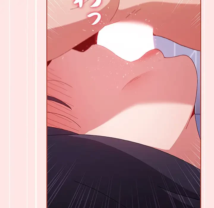 ワケあり姉妹の恋模様 第69話 - 65