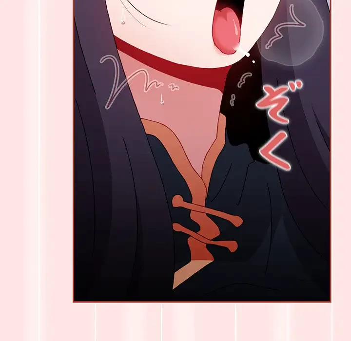 ワケあり姉妹の恋模様 第69話 - 97