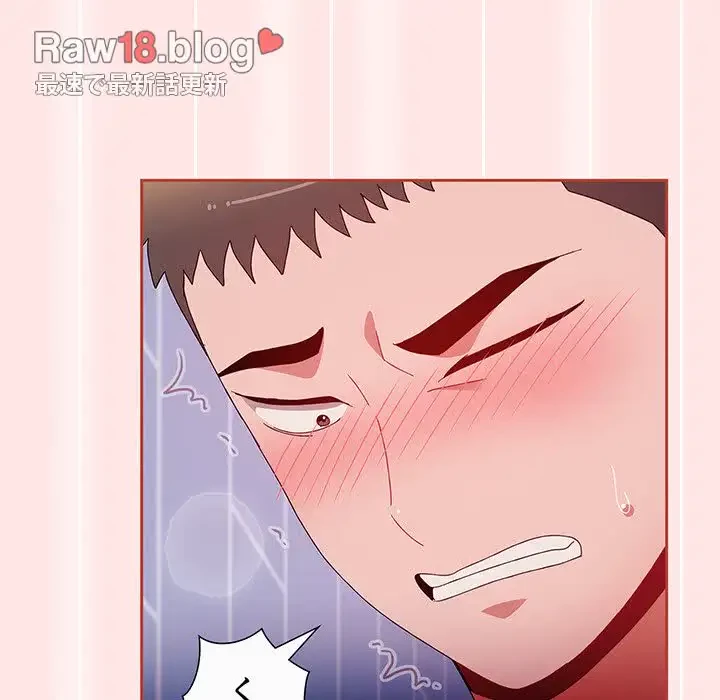 ワケあり姉妹の恋模様 第69話 - 104