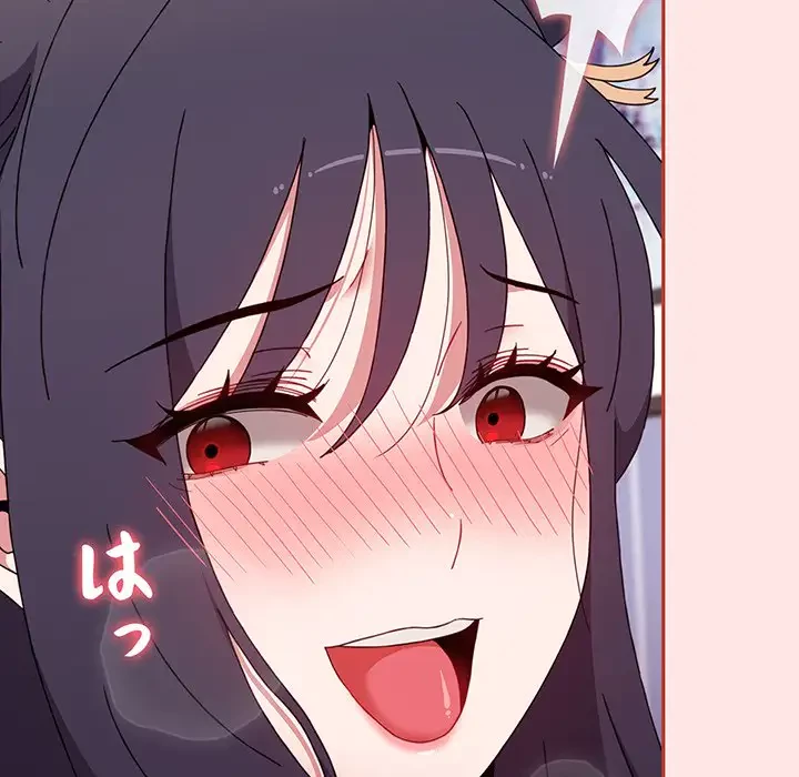 ワケあり姉妹の恋模様 第69話 - 122