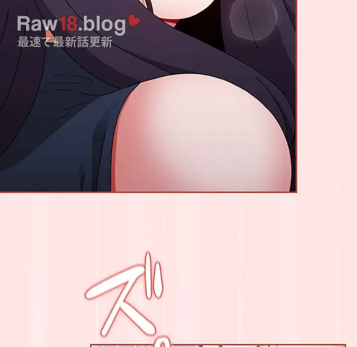 ワケあり姉妹の恋模様 第69話 - 123