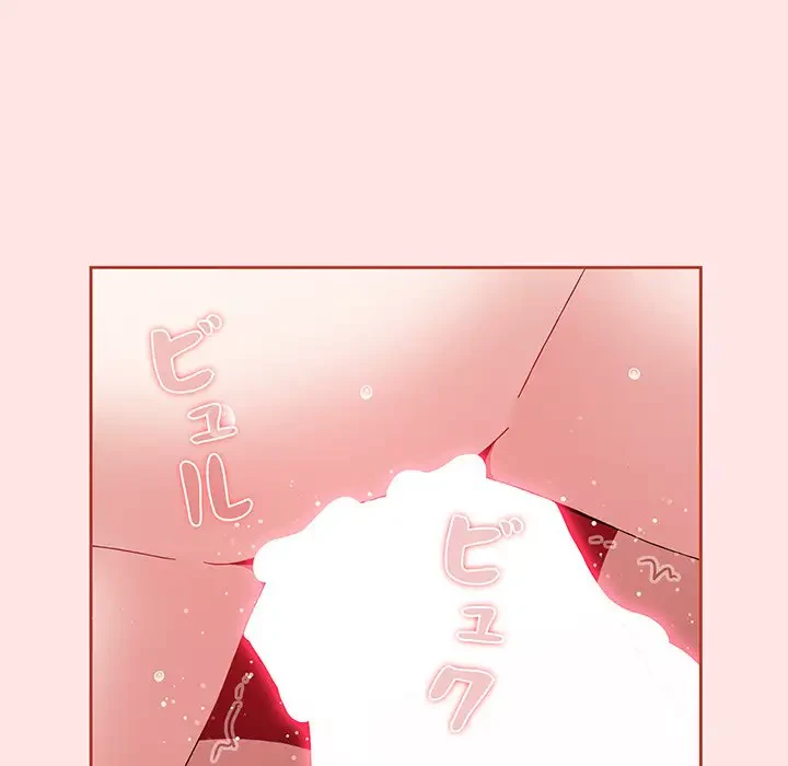 ワケあり姉妹の恋模様 第69話 - 129