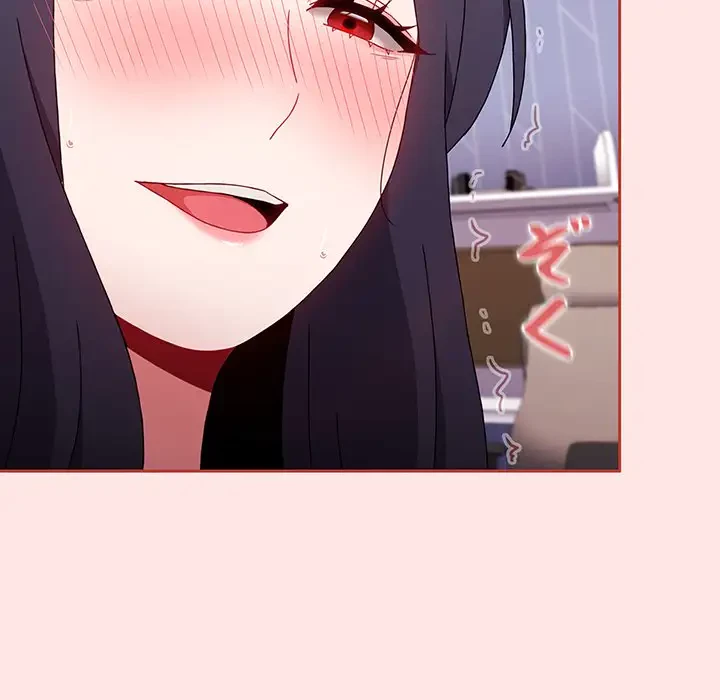 ワケあり姉妹の恋模様 第69話 - 131