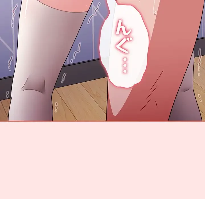 ワケあり姉妹の恋模様 第69話 - 178