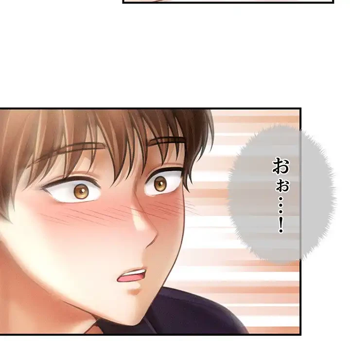 リベンジ・タイムリープ 第21話 - 75