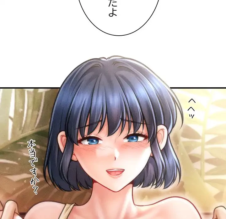 リベンジ・タイムリープ 第21話 - 100