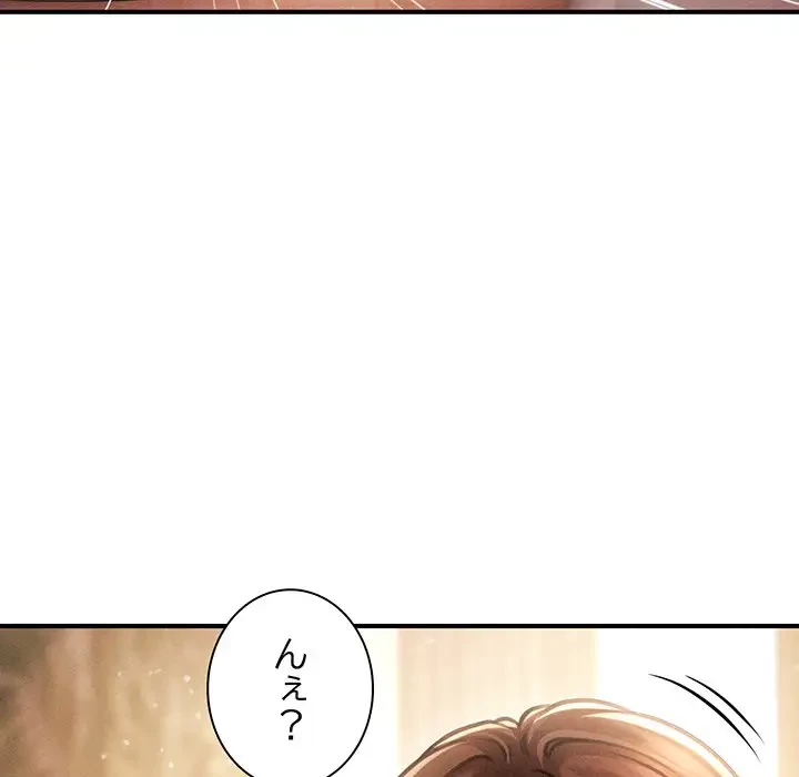 リベンジ・タイムリープ 第22話 - 49