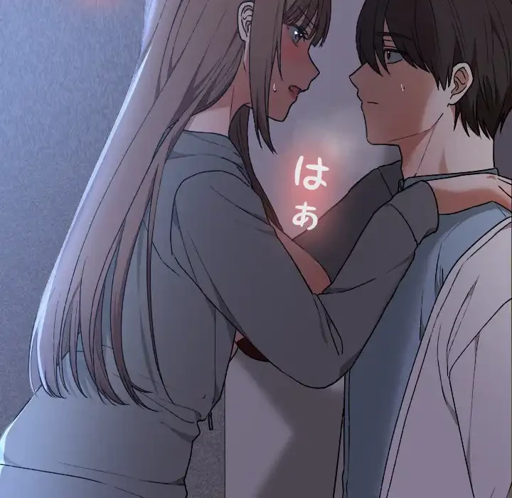 大学では秘密だからねッ！ 第13話 - 21