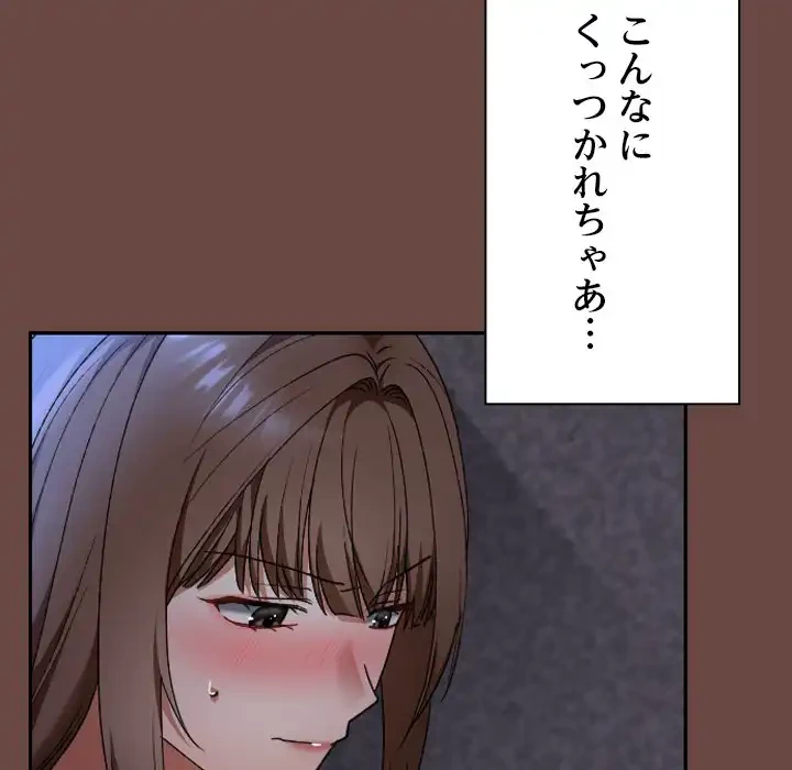 大学では秘密だからねッ！ 第13話 - 41