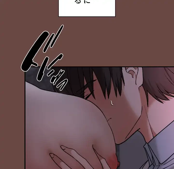 大学では秘密だからねッ！ 第13話 - 96