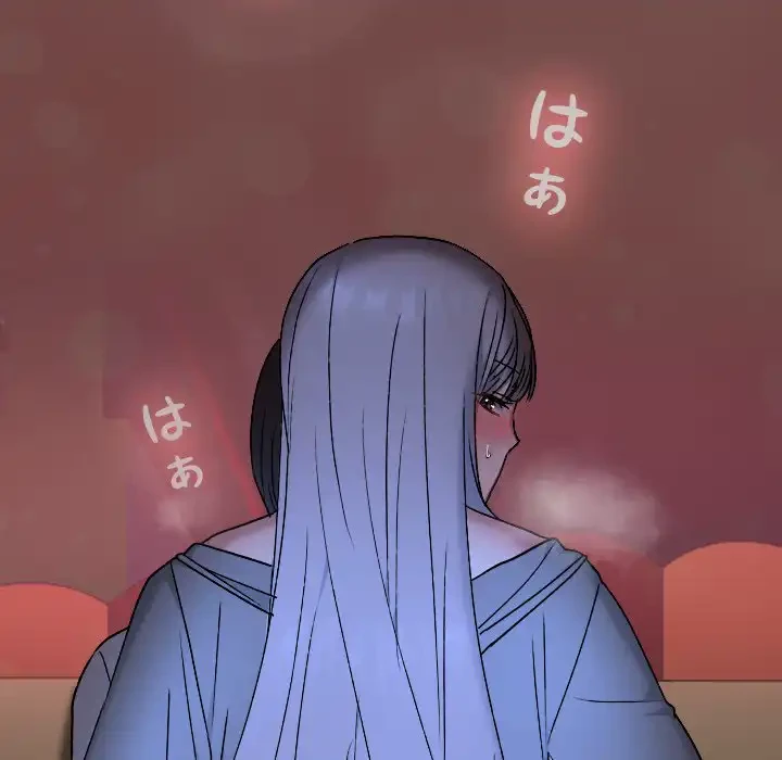 大学では秘密だからねッ！ 第13話 - 107