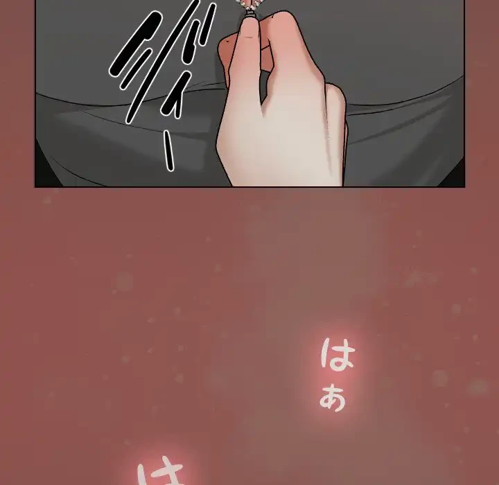 大学では秘密だからねッ！ 第13話 - 127