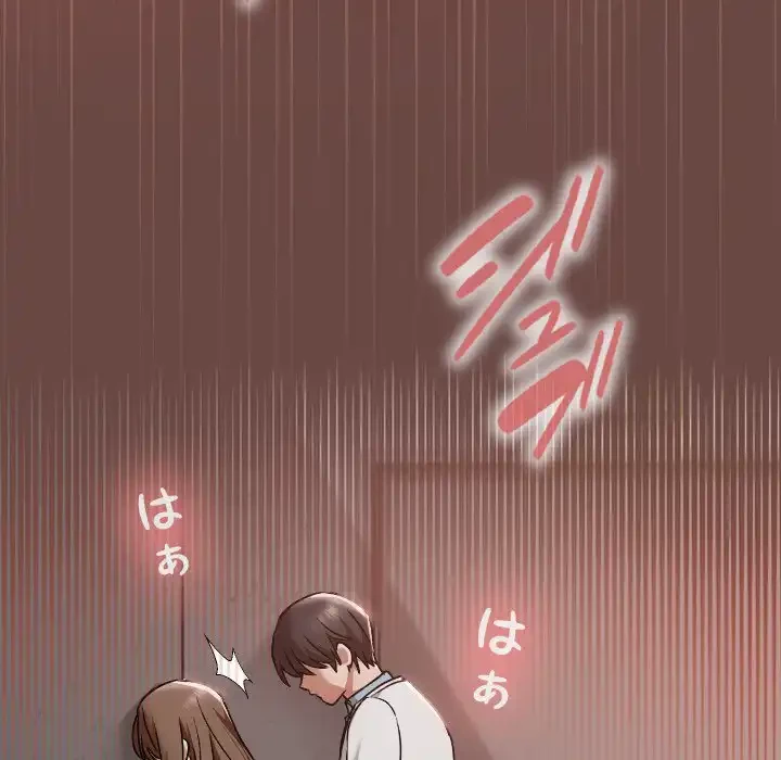 大学では秘密だからねッ！ 第14話 - 7