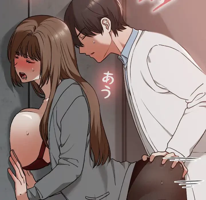 大学では秘密だからねッ！ 第14話 - 14