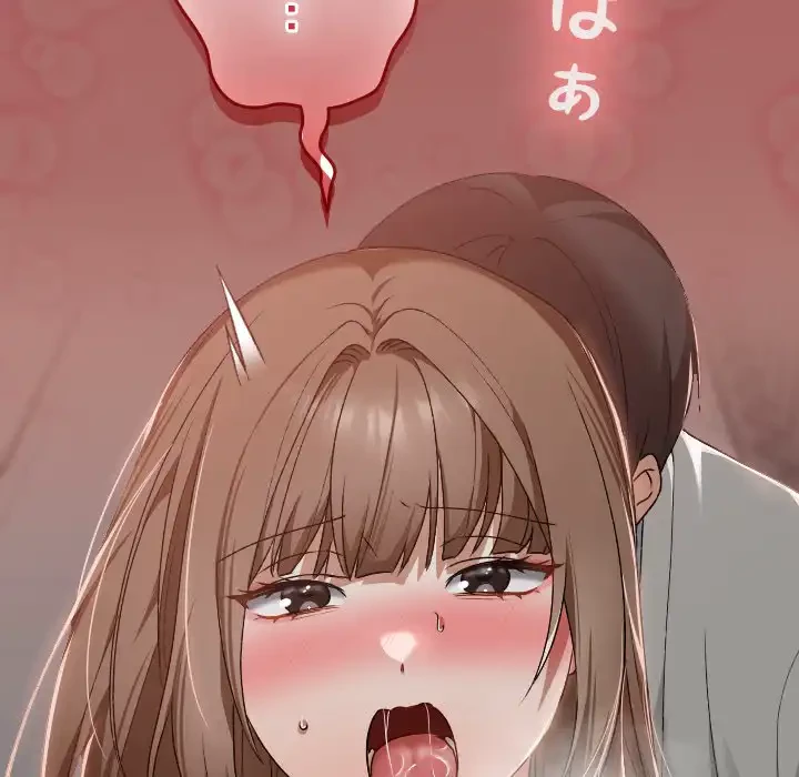 大学では秘密だからねッ！ 第14話 - 83