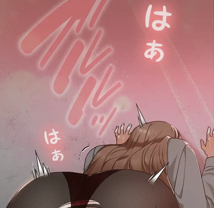 大学では秘密だからねッ！ 第15話 - 15