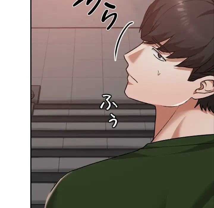 大学では秘密だからねッ！ 第15話 - 39