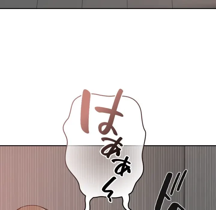 大学では秘密だからねッ！ 第15話 - 49