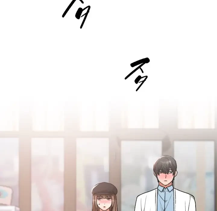 大学では秘密だからねッ！ 第15話 - 137