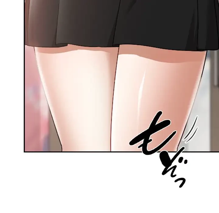 大学では秘密だからねッ！ 第15話 - 140