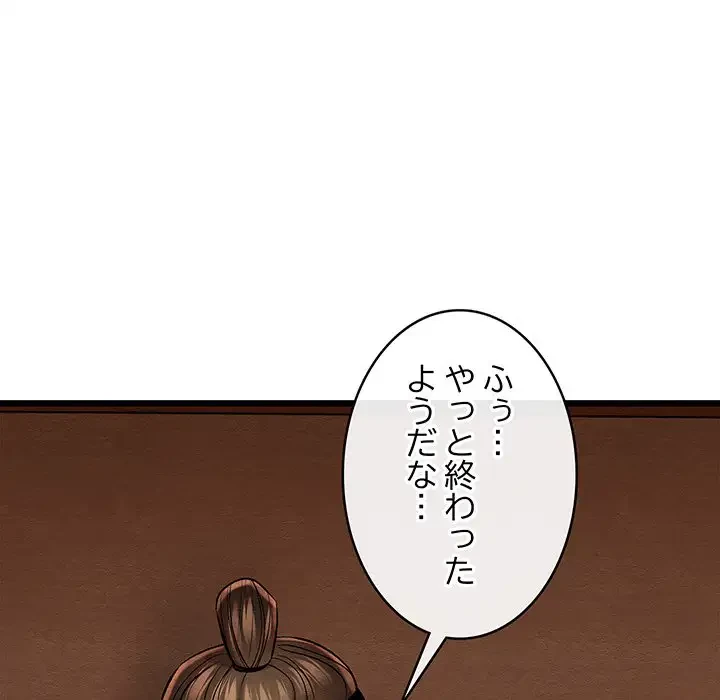性医宝鑑～朝鮮時代にタイムスリップ!?～ 第27話 - 19