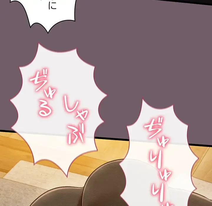性医宝鑑～朝鮮時代にタイムスリップ!?～ 第27話 - 185