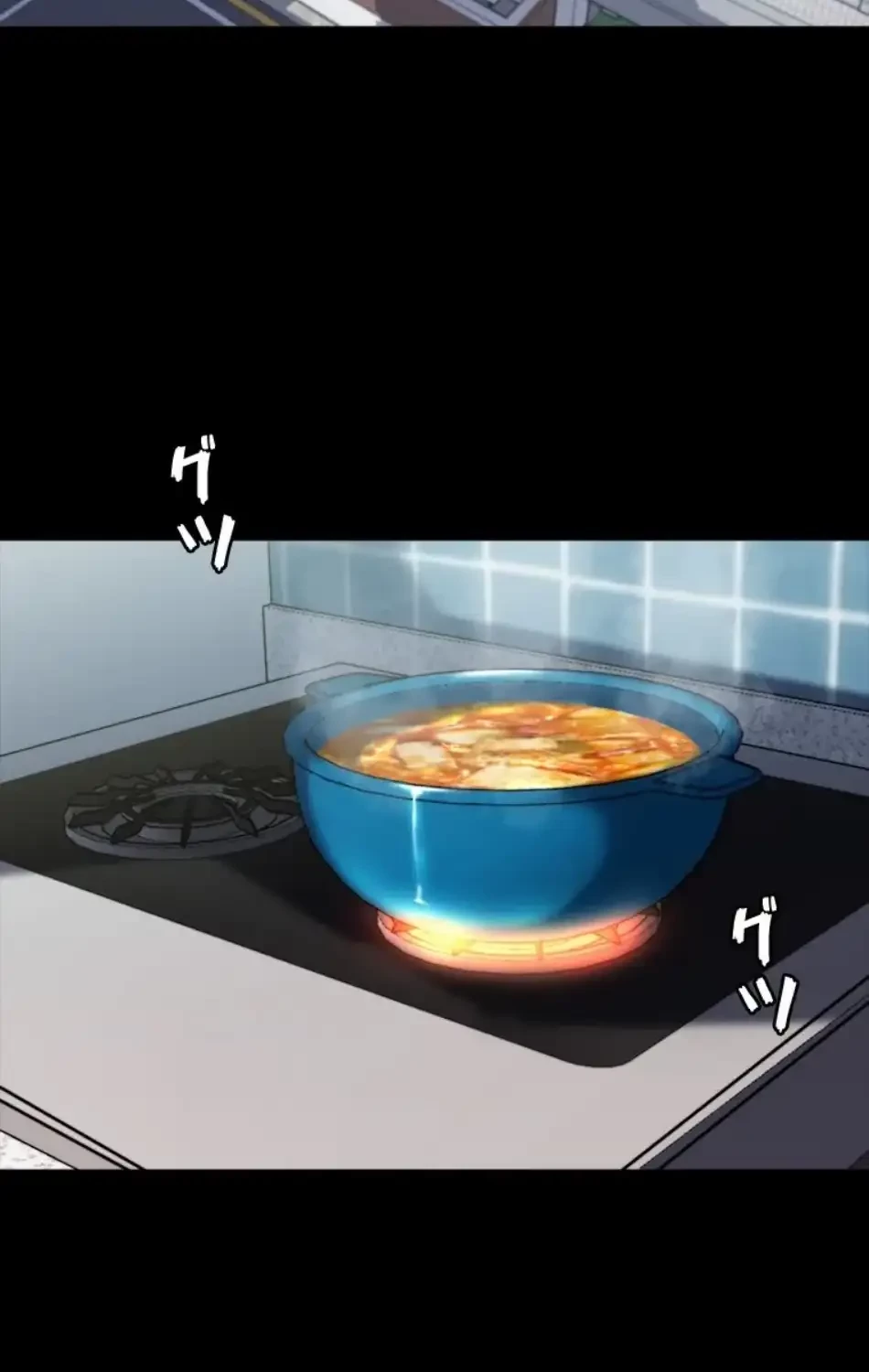 パンティーノート 第315話 - 4