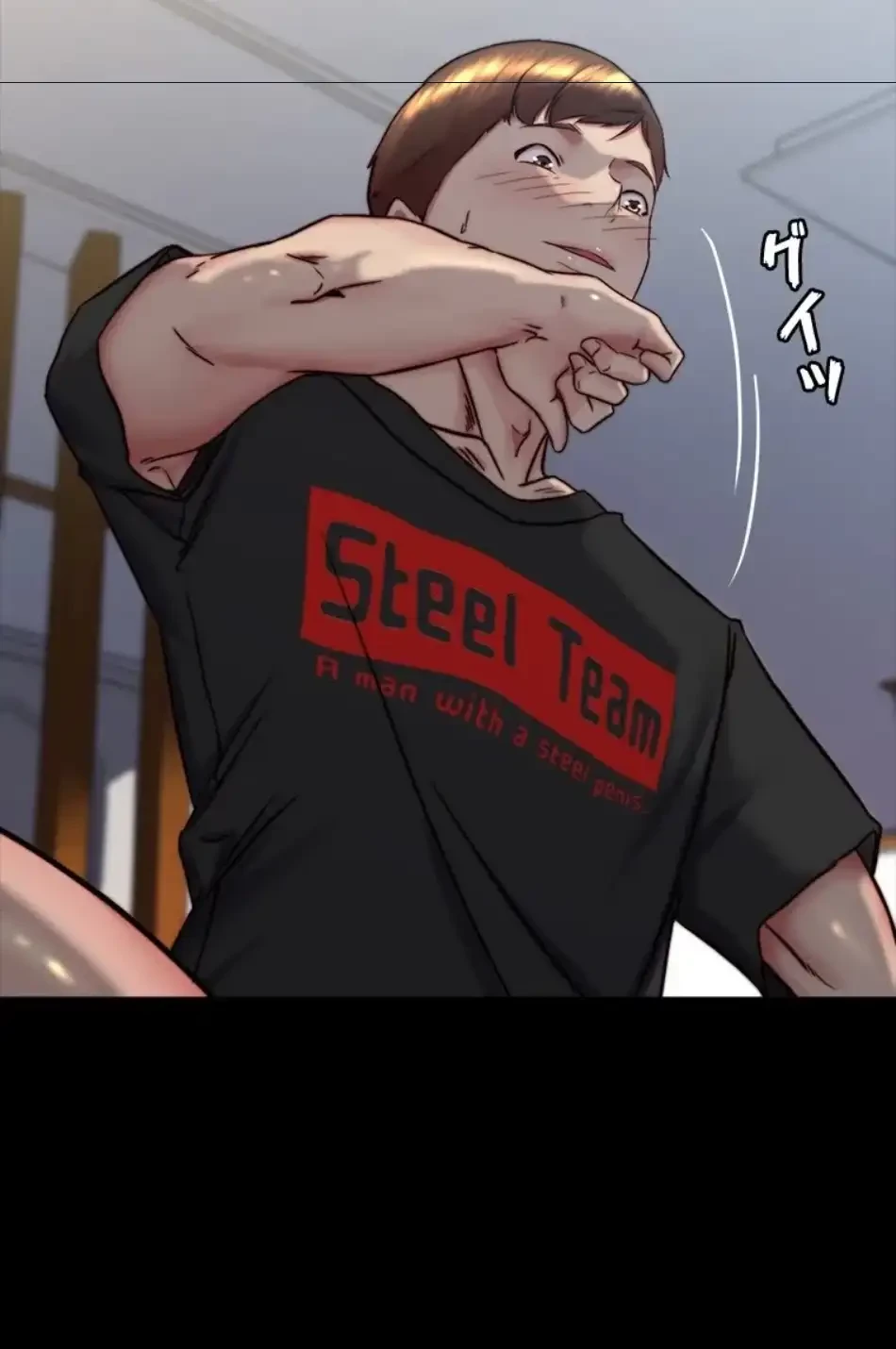 パンティーノート 第315話 - 21