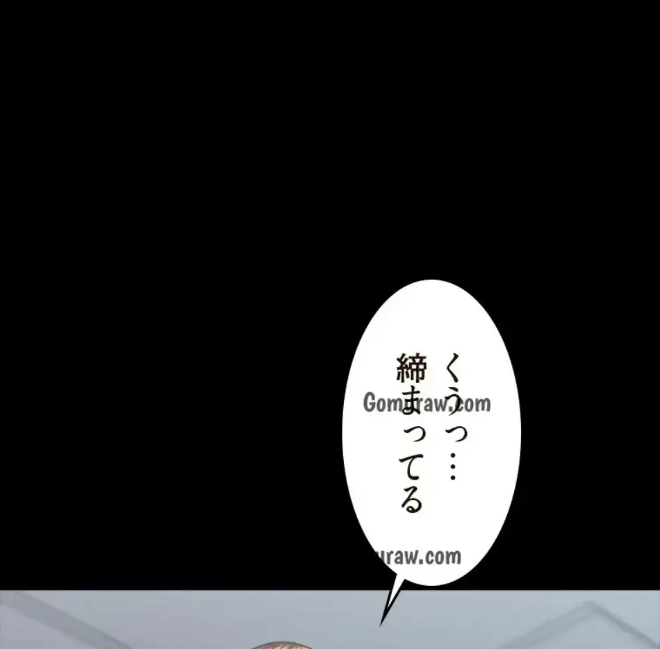 パンティーノート 第315話 - 26