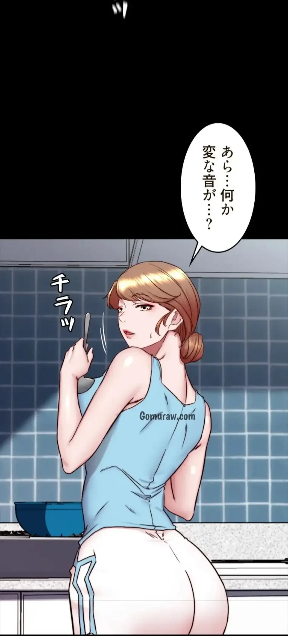 パンティーノート 第315話 - 39