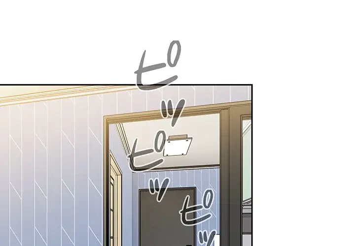 ワケあり姉妹の恋模様 第70話 - 1