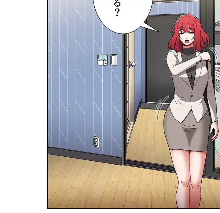 ワケあり姉妹の恋模様 第70話 - 6