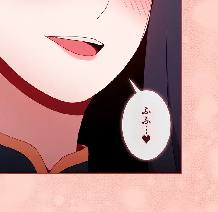 ワケあり姉妹の恋模様 第70話 - 10