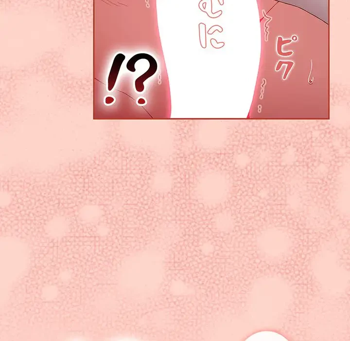 ワケあり姉妹の恋模様 第70話 - 12