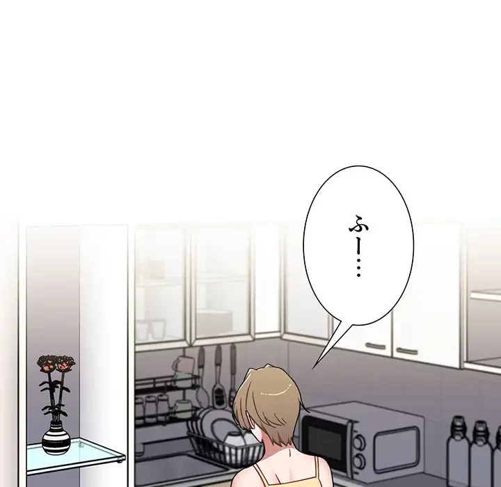 ワケあり姉妹の恋模様 第70話 - 38