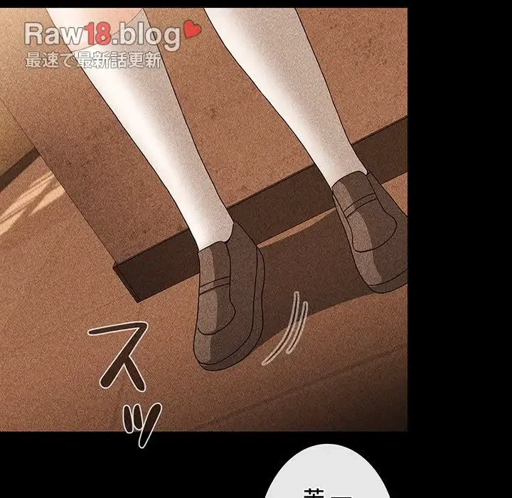 ワケあり姉妹の恋模様 第70話 - 73