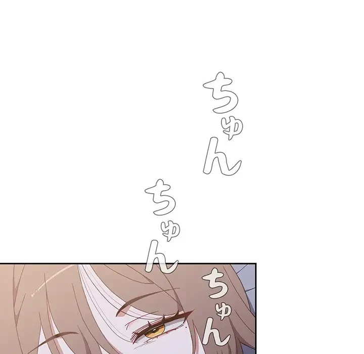 ワケあり姉妹の恋模様 第70話 - 82