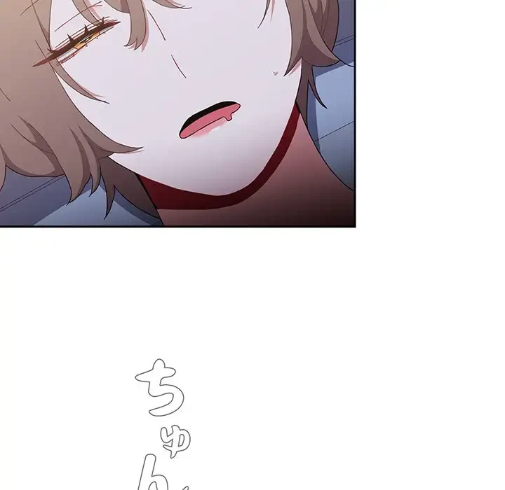 ワケあり姉妹の恋模様 第70話 - 83