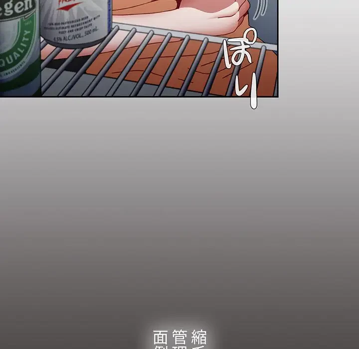 ワケあり姉妹の恋模様 第70話 - 98