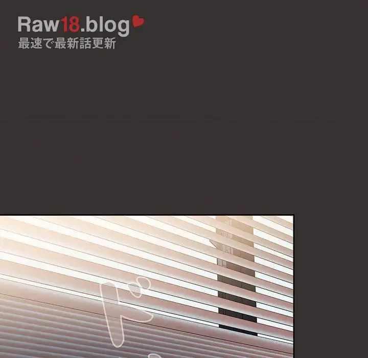 ワケあり姉妹の恋模様 第70話 - 110