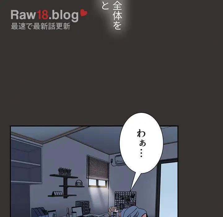 ワケあり姉妹の恋模様 第70話 - 117