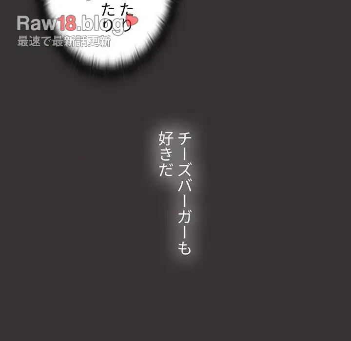 ワケあり姉妹の恋模様 第70話 - 123